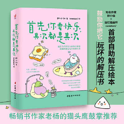 Bom preço. Livro de J.K. Rowling Mais de 500 milhões de cópias vendidas em todo o mundo A Journey of a Young Wizard to the Unknown on-line