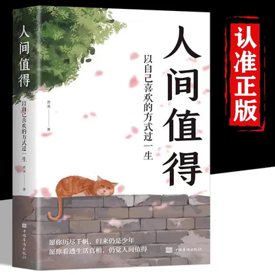 Good price Vendas Mais de 500 milhões de cópias vendidas em todo o mundo Novel de capa dura Língua de impressão Inglês on-line