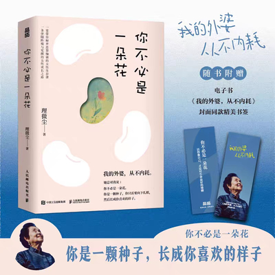 Good price Revolucione sua coleção de livros B2B com Softcover Book on-line