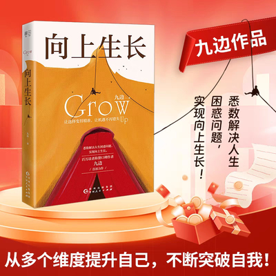 Good price Inglês Language Paperback Book Your Secret Weapon para o sucesso B2B on-line